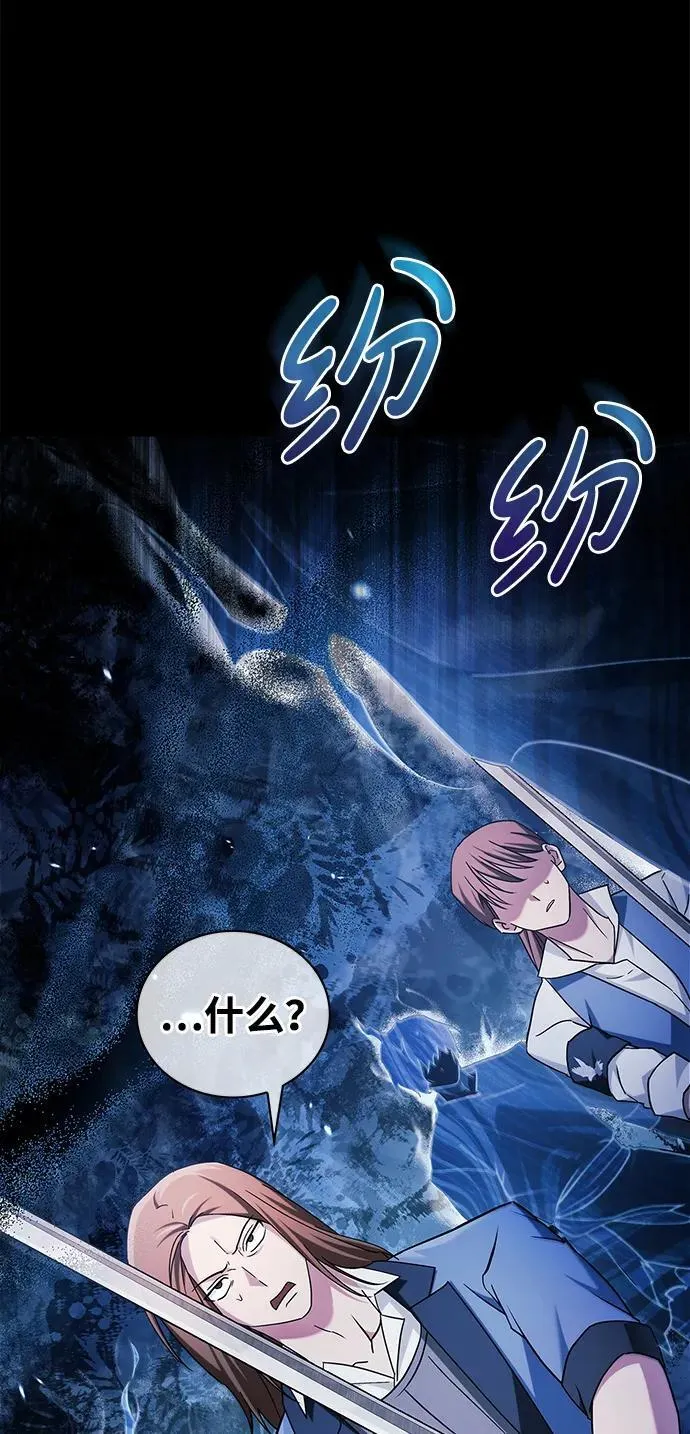 第47话 第44页