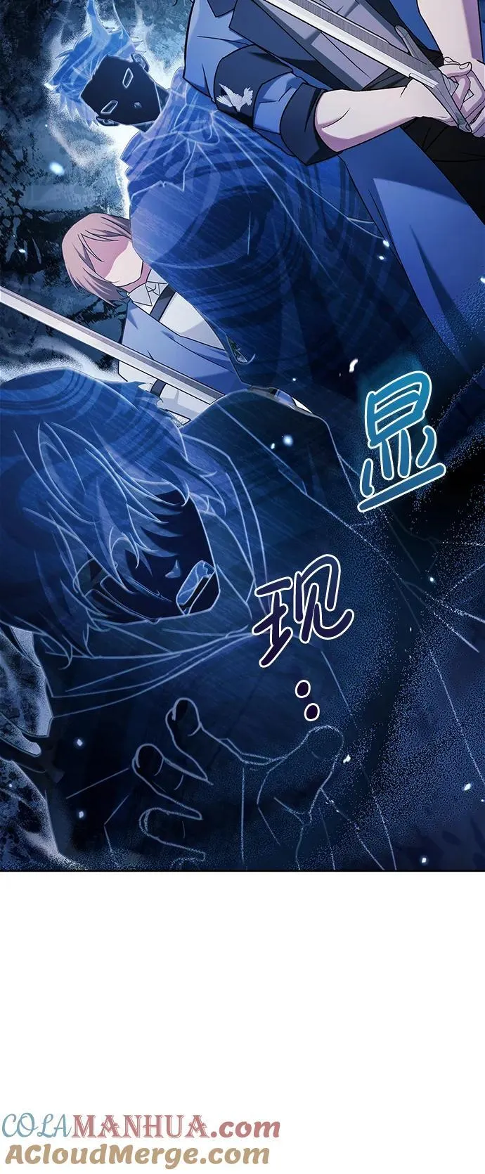 第47话 第45页