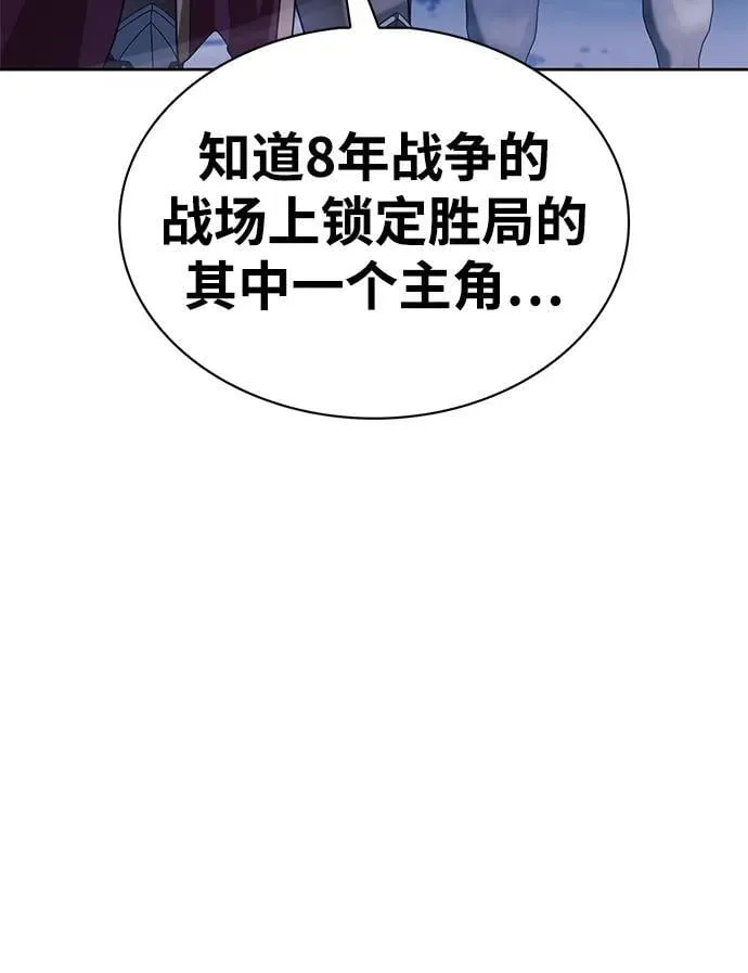 第47话 第48页
