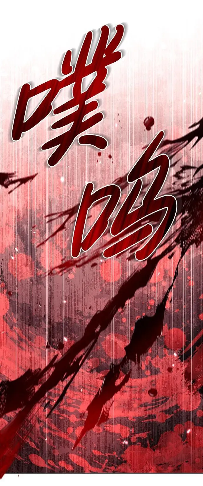第47话 第52页