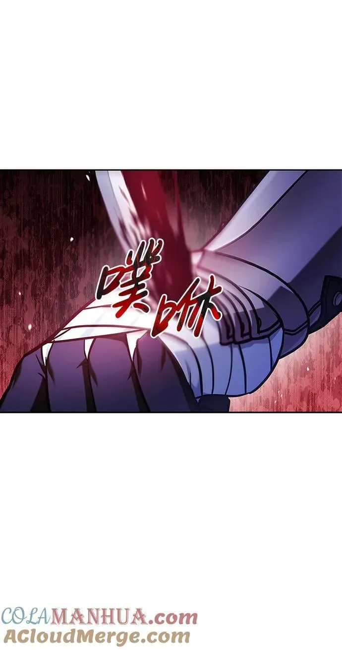第47话 第53页