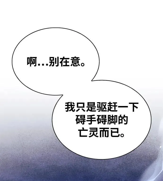 第47话 第56页