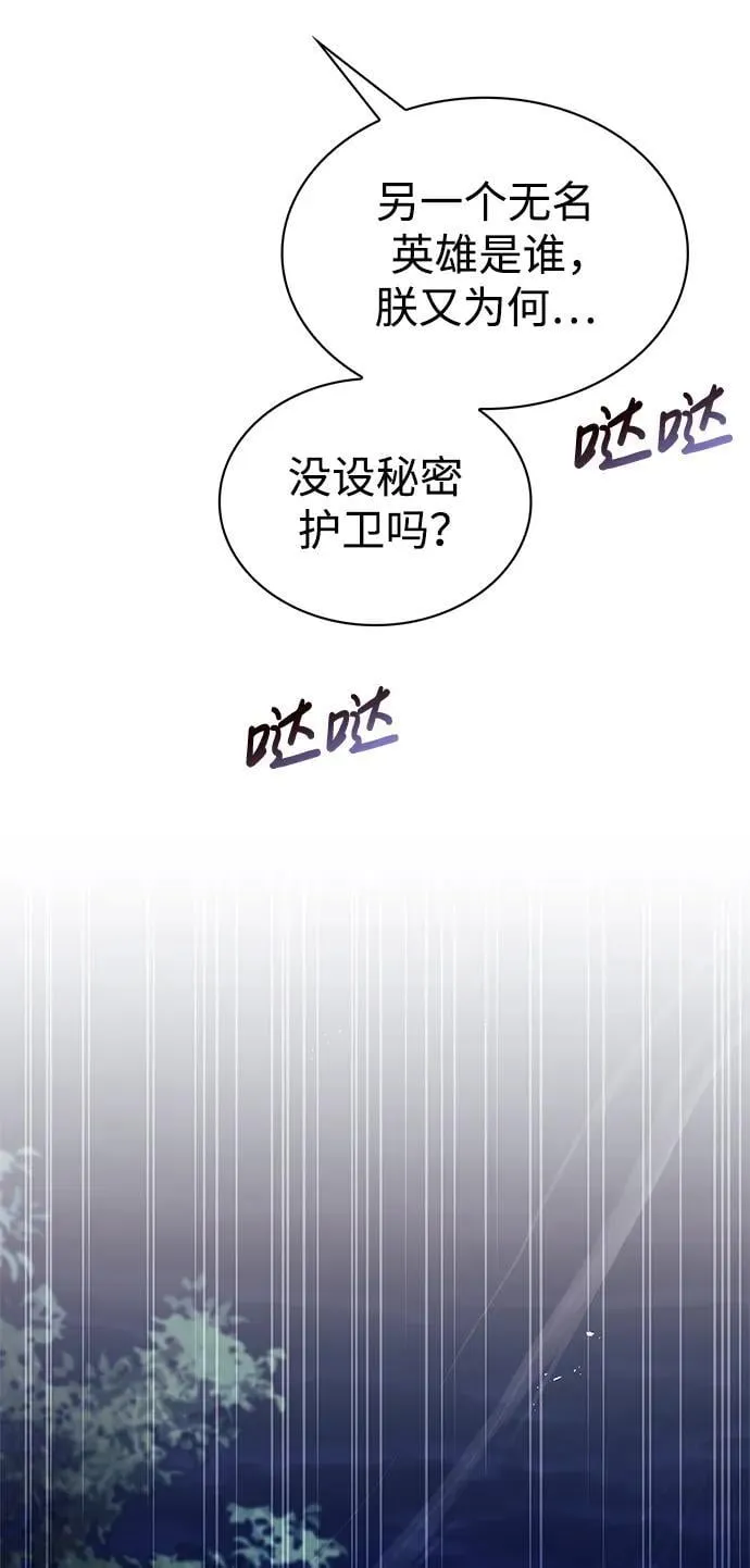 第47话 第60页