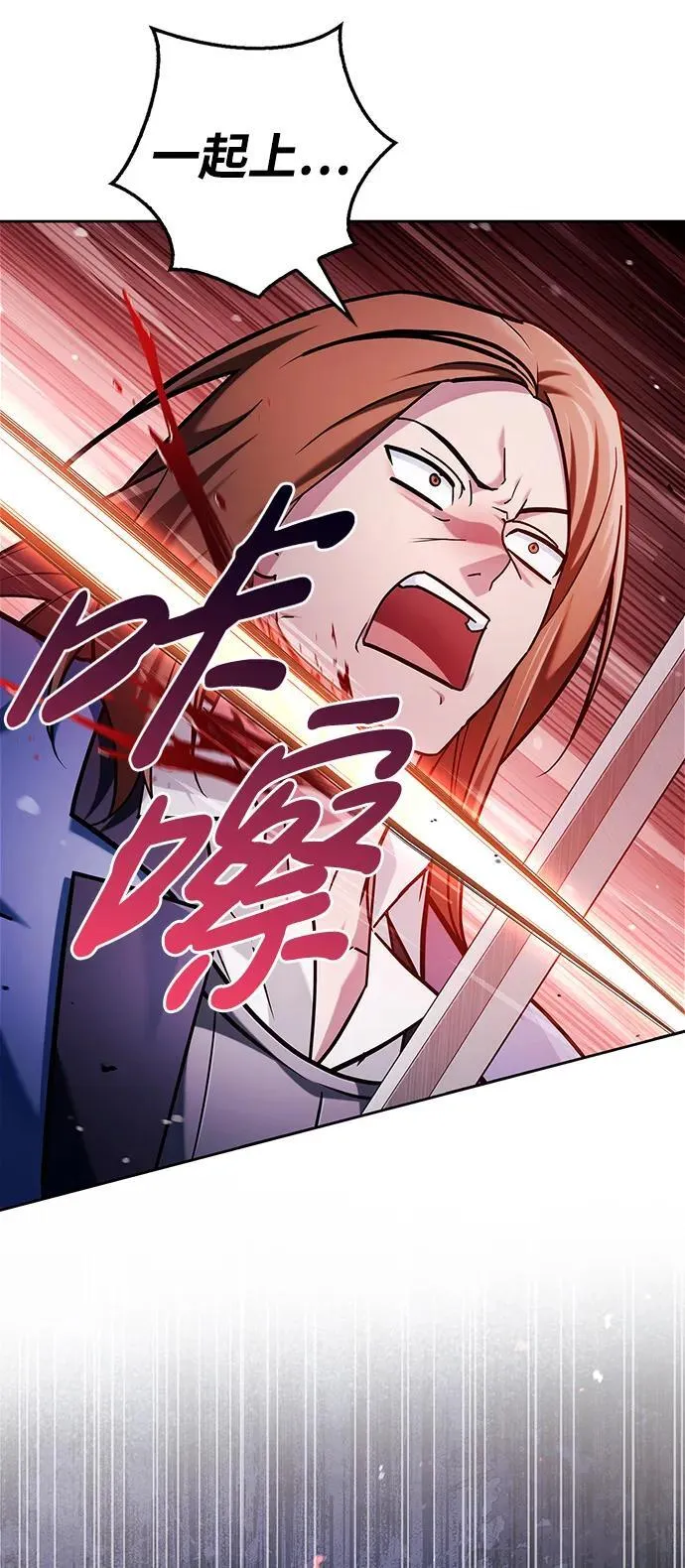 第47话 第63页
