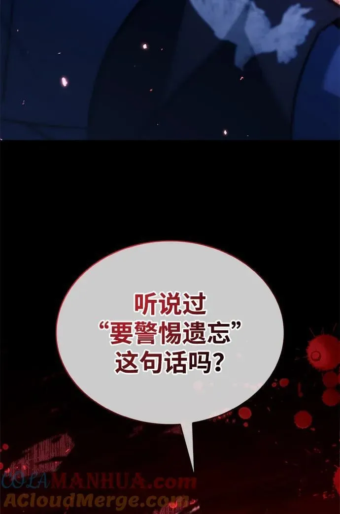 第47话 第65页