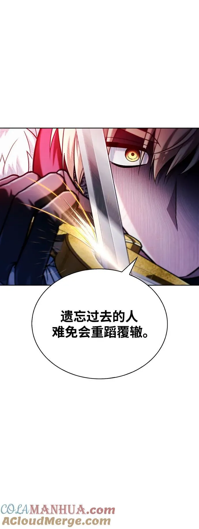 第47话 第69页
