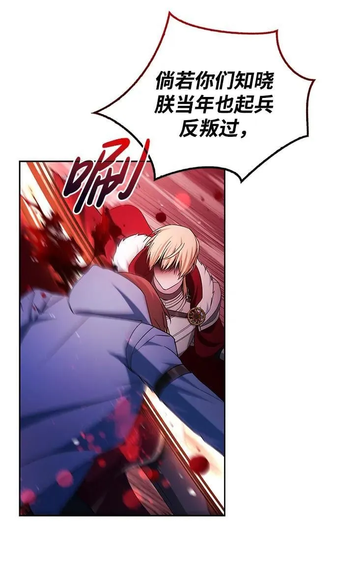 第47话 第70页