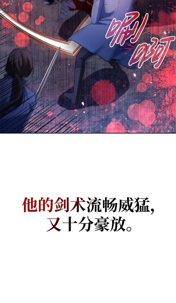 第47话 第78页