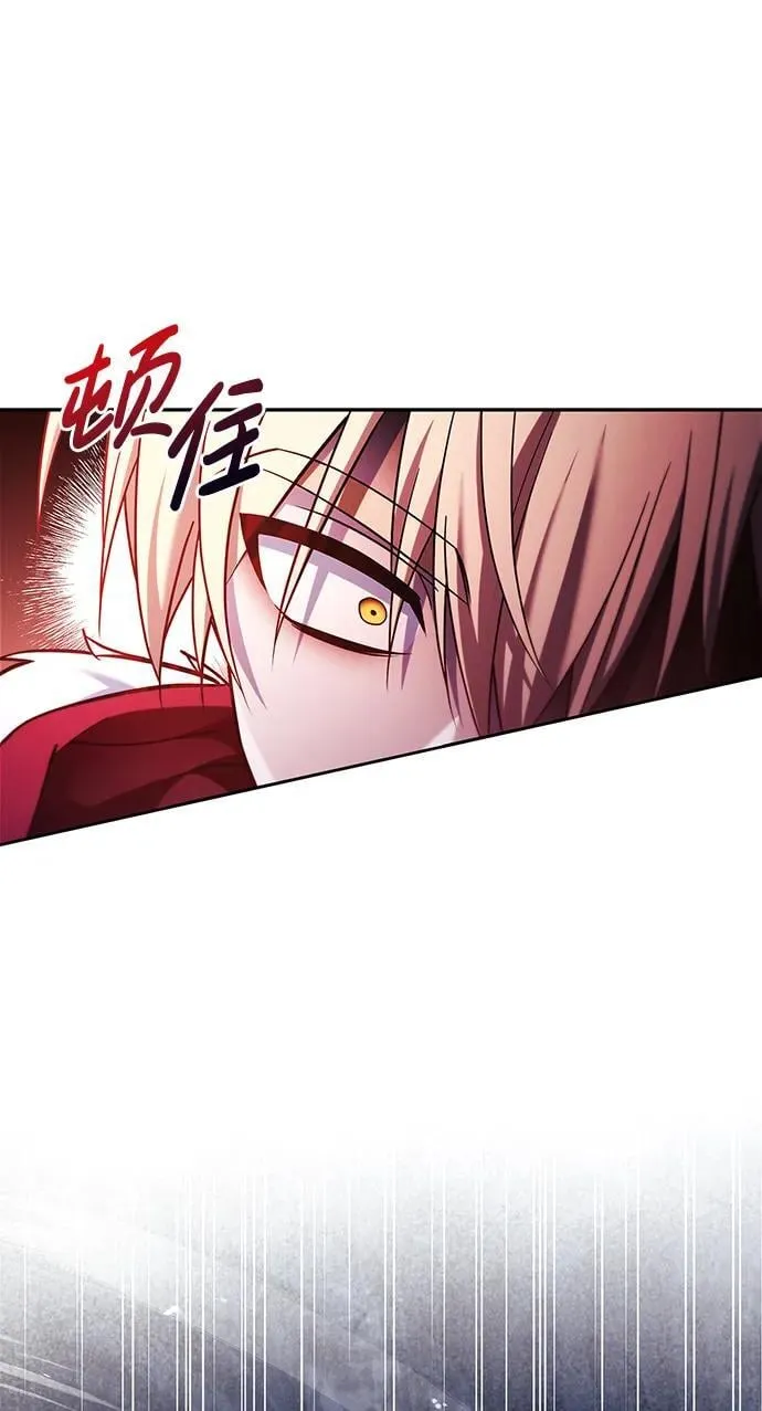 第47话 第79页