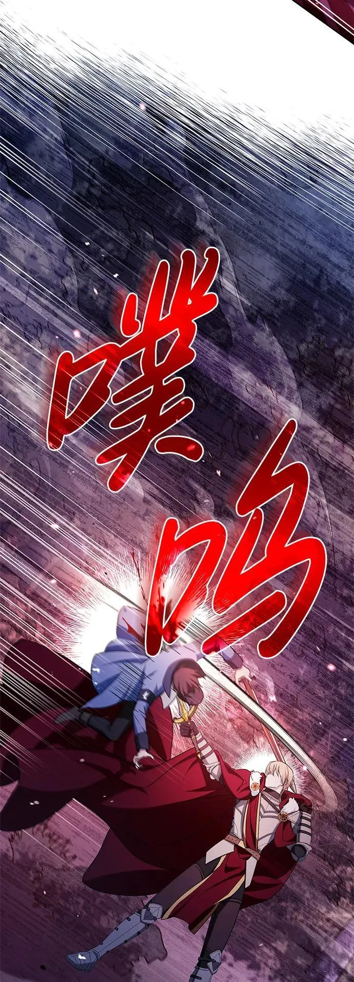 第47话 第83页
