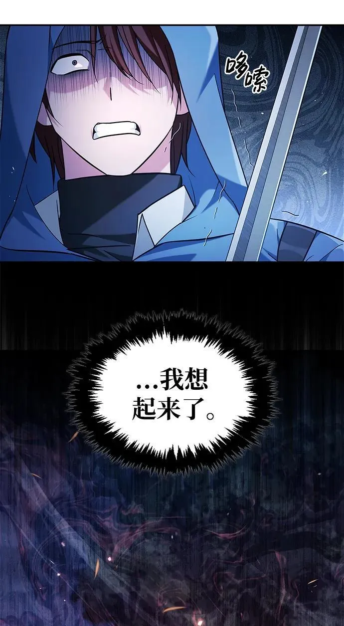 第47话 第87页