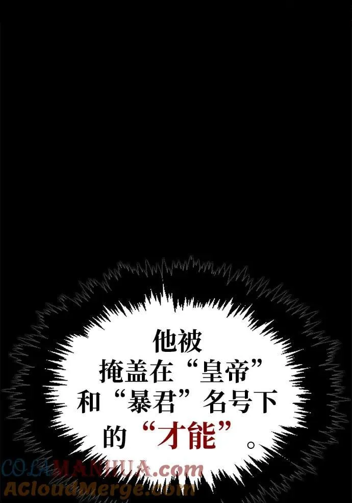 第47话 第89页