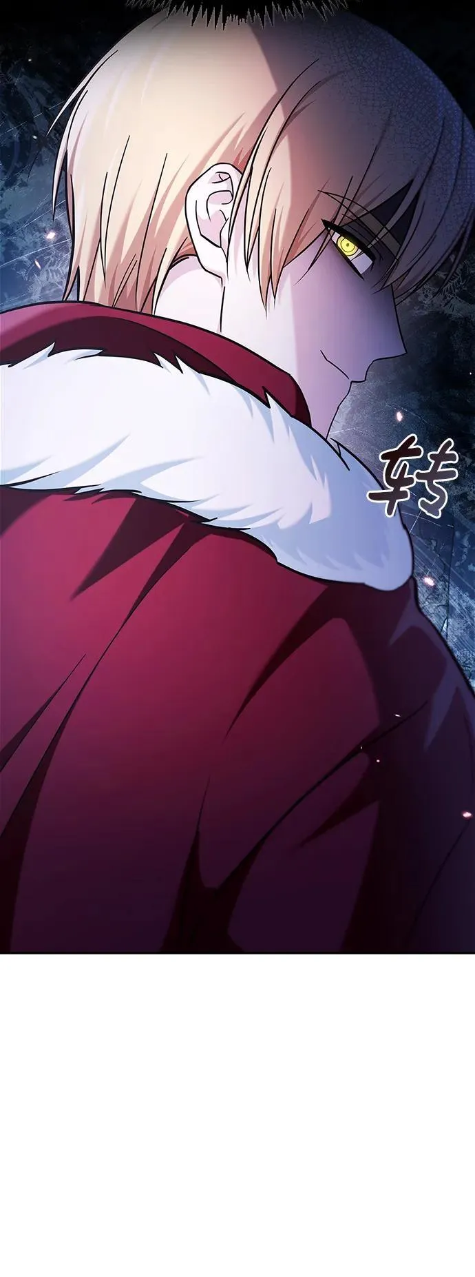 第47话 第90页