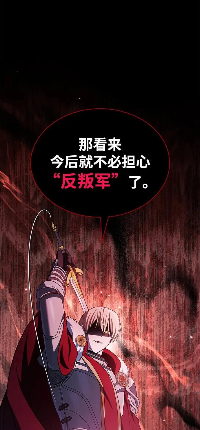 第47话 第95页