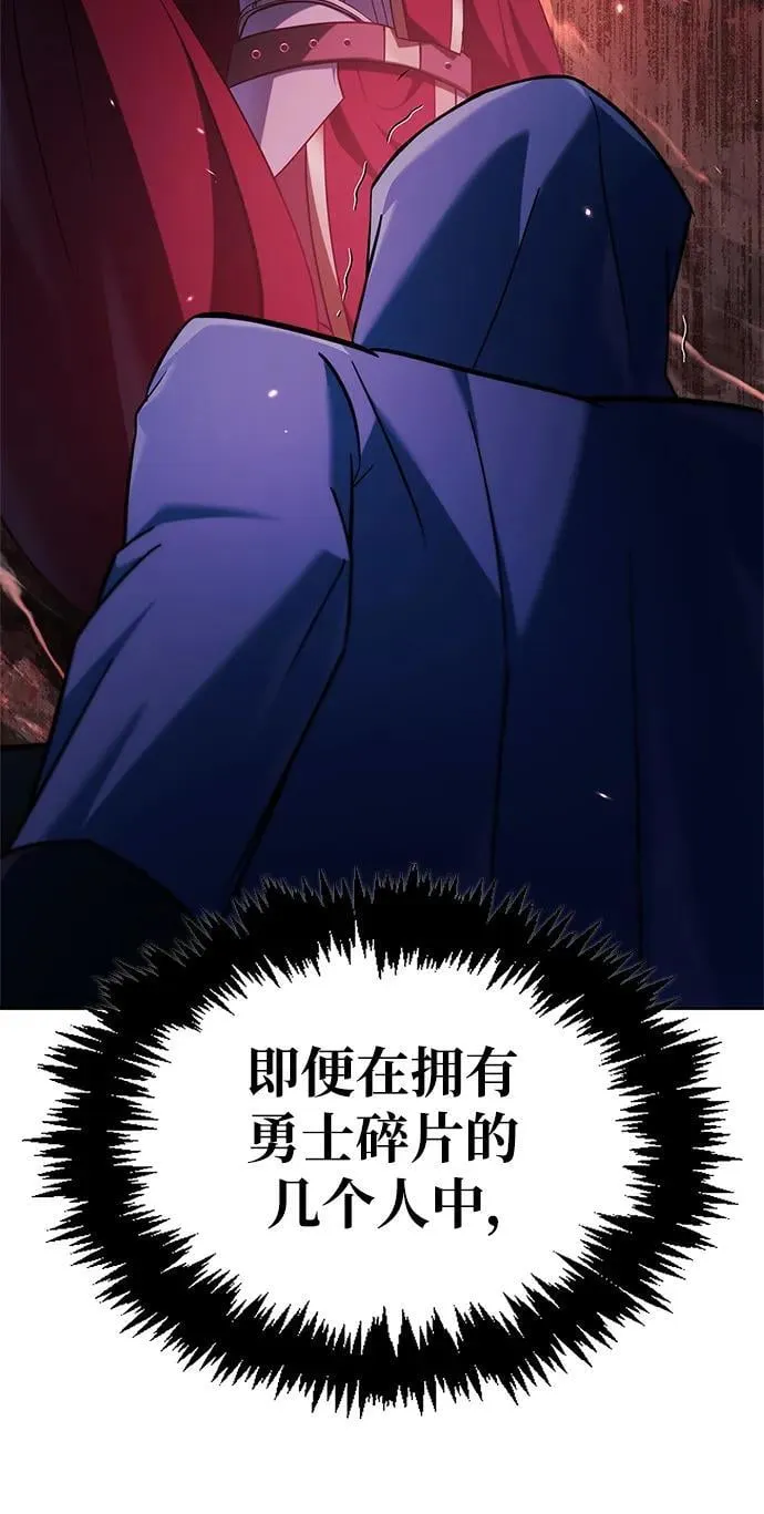 第47话 第96页