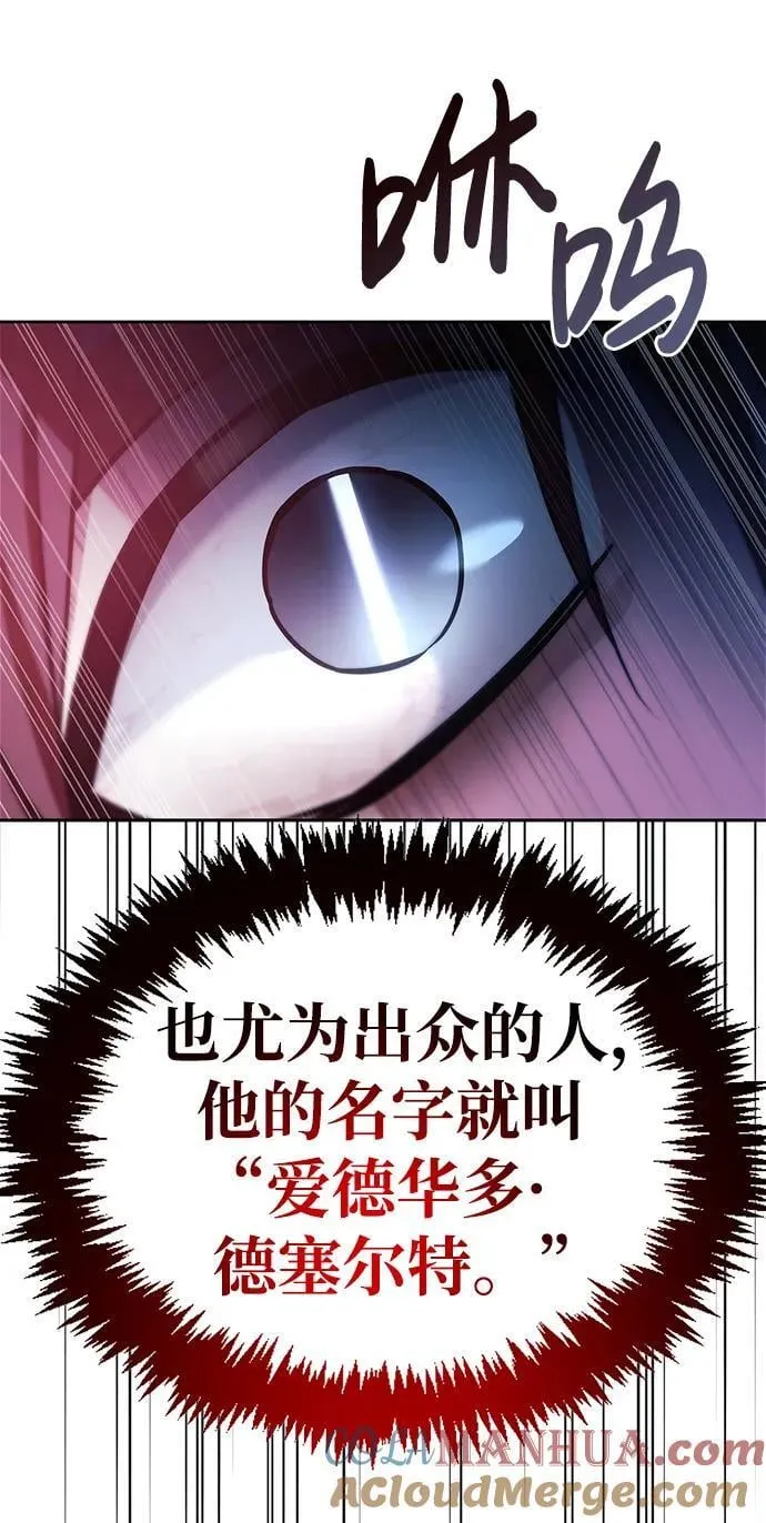 第47话 第97页
