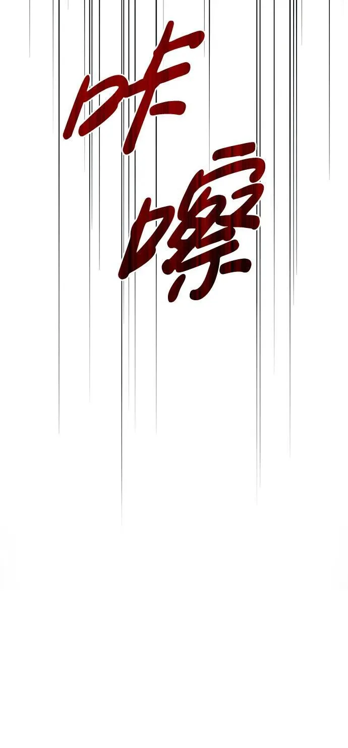 第47话 第98页