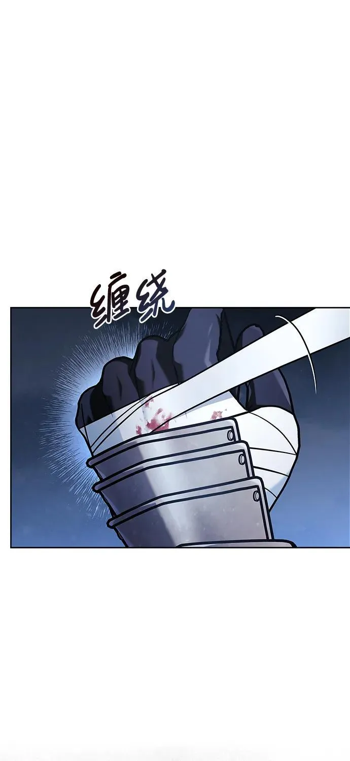 第47话 第100页
