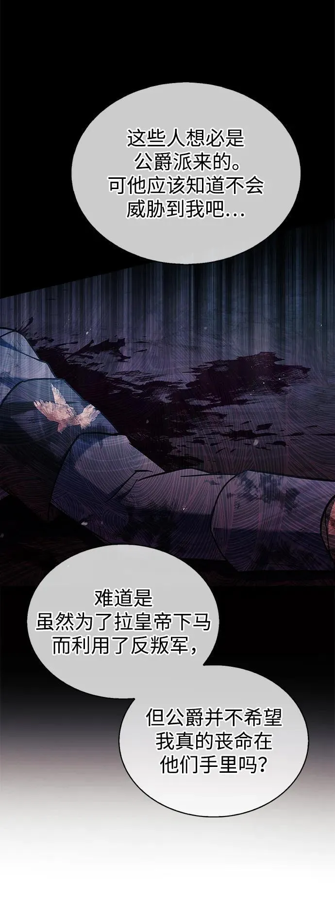 第47话 第102页