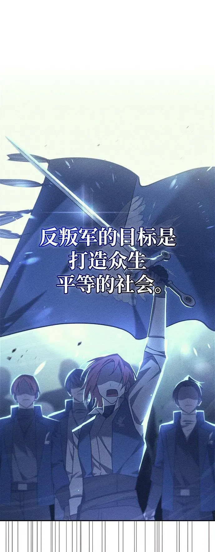 第47话 第103页