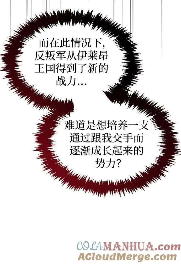 第47话 第105页