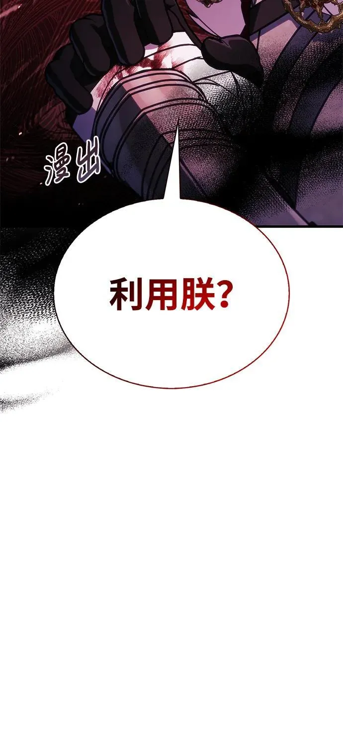 第47话 第107页