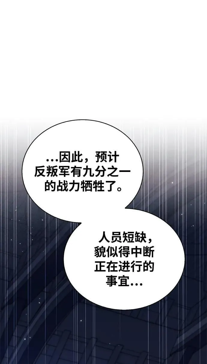 第47话 第108页
