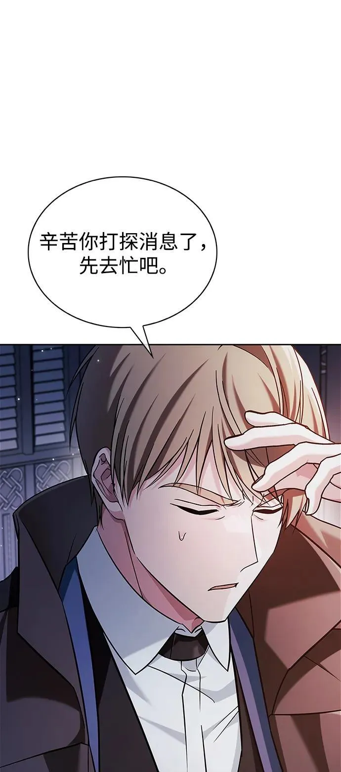 第47话 第110页