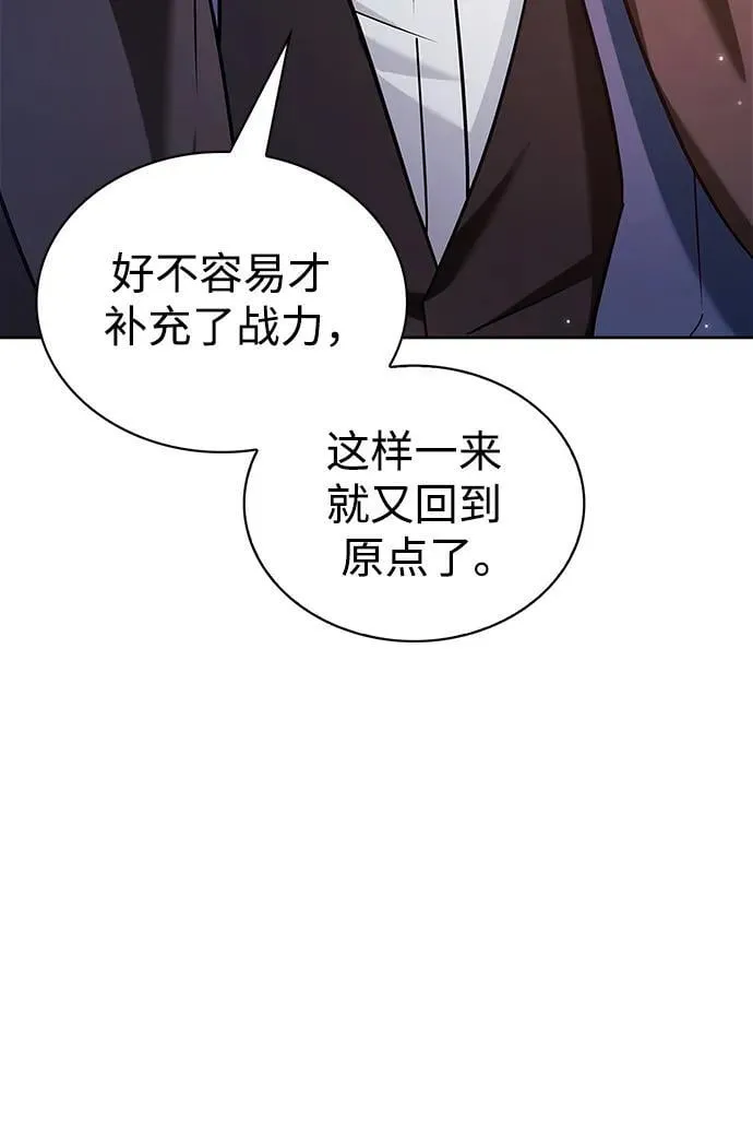 第47话 第111页