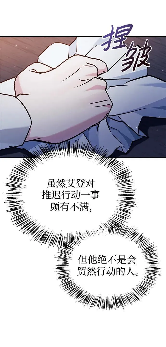 第47话 第112页