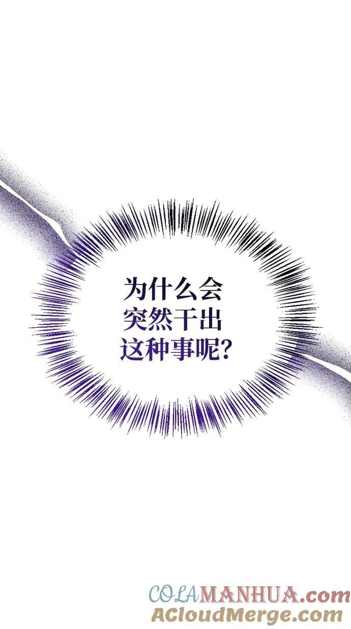第47话 第113页