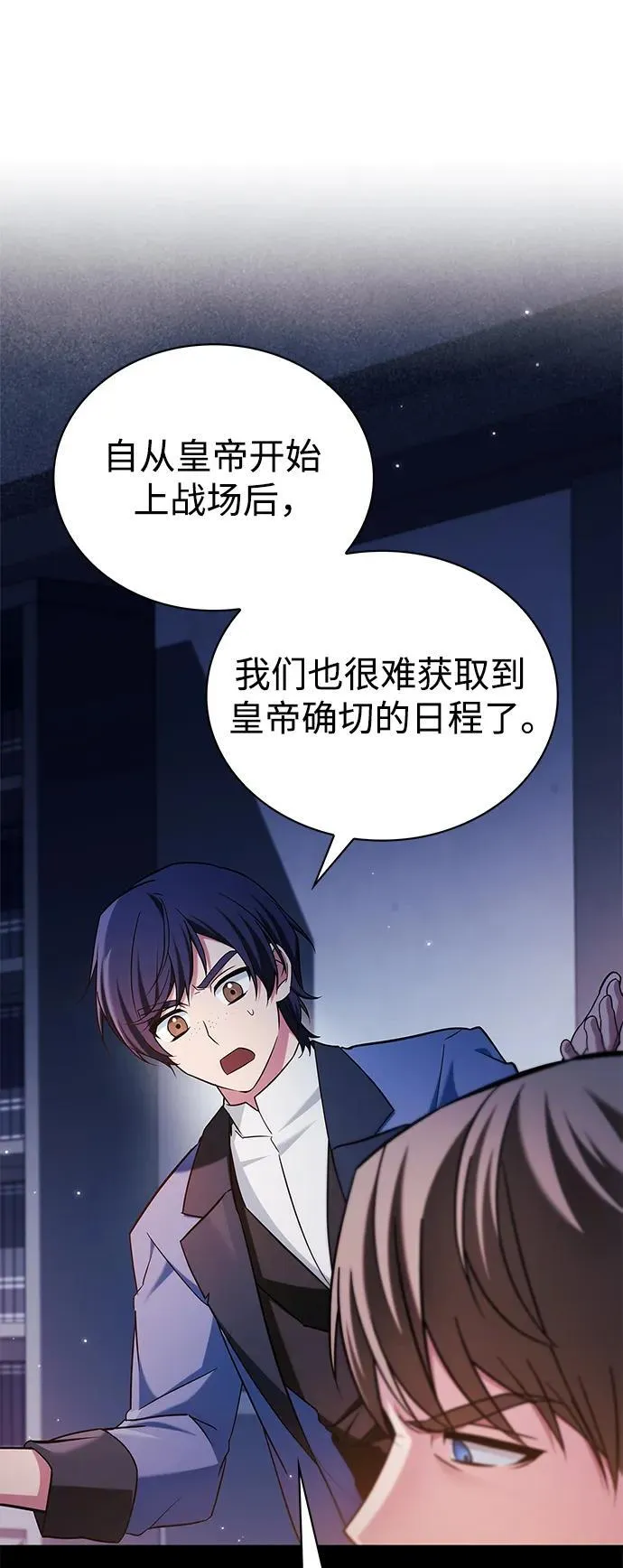 第47话 第114页