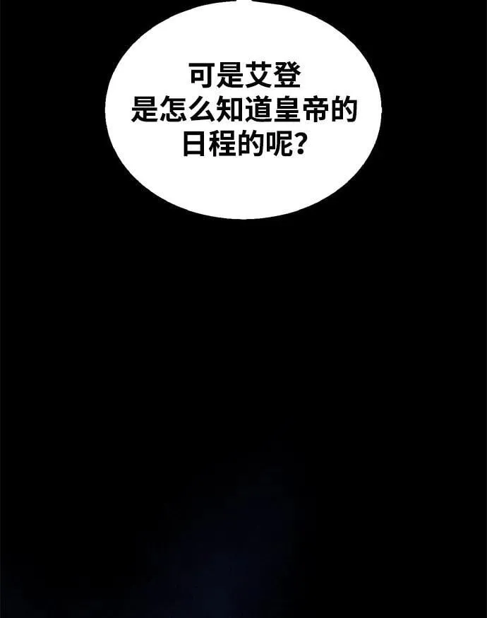 第47话 第115页