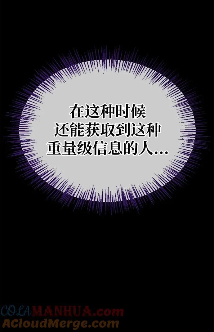 第47话 第117页