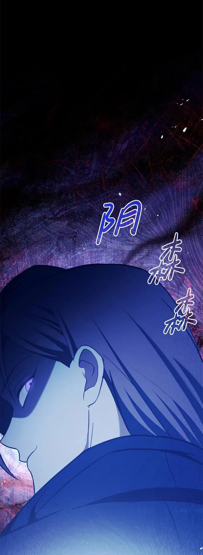 第47话 第118页
