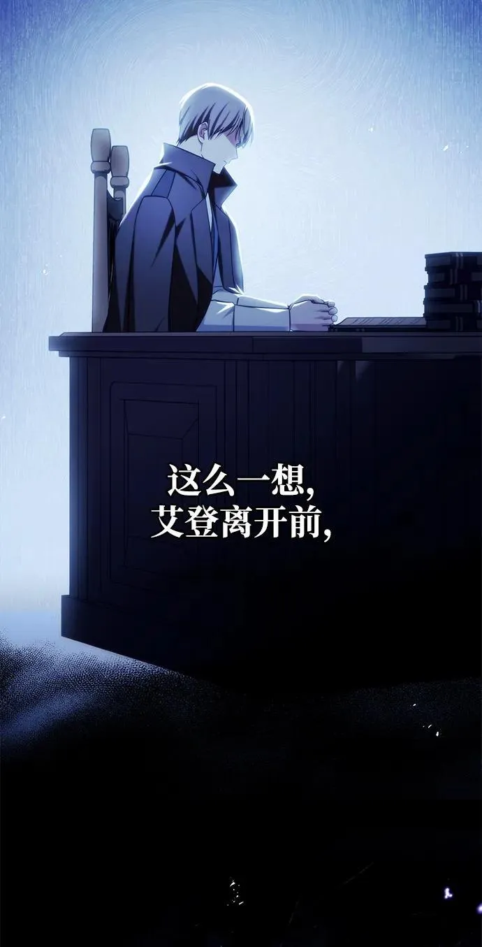第47话 第119页