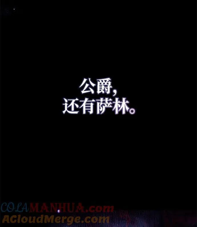 第47话 第121页
