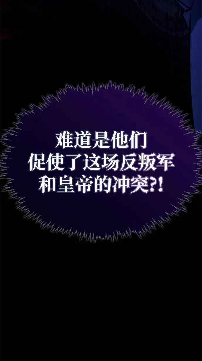 第47话 第123页