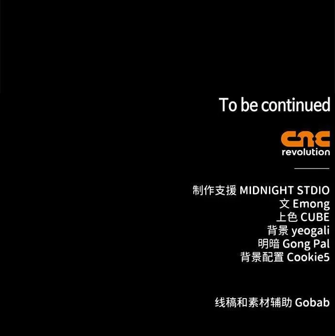 第47话 第124页