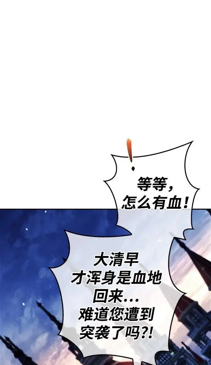 第48话 第4页
