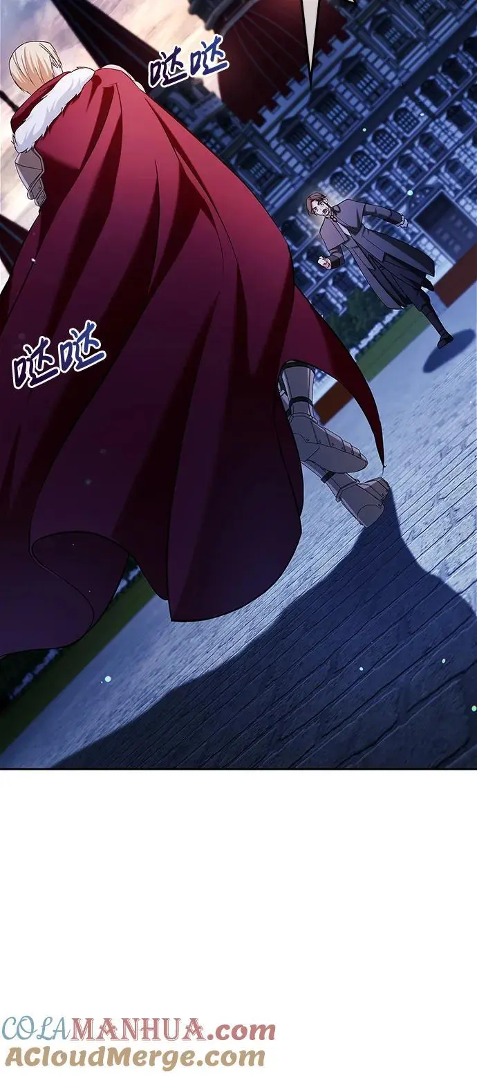第48话 第5页