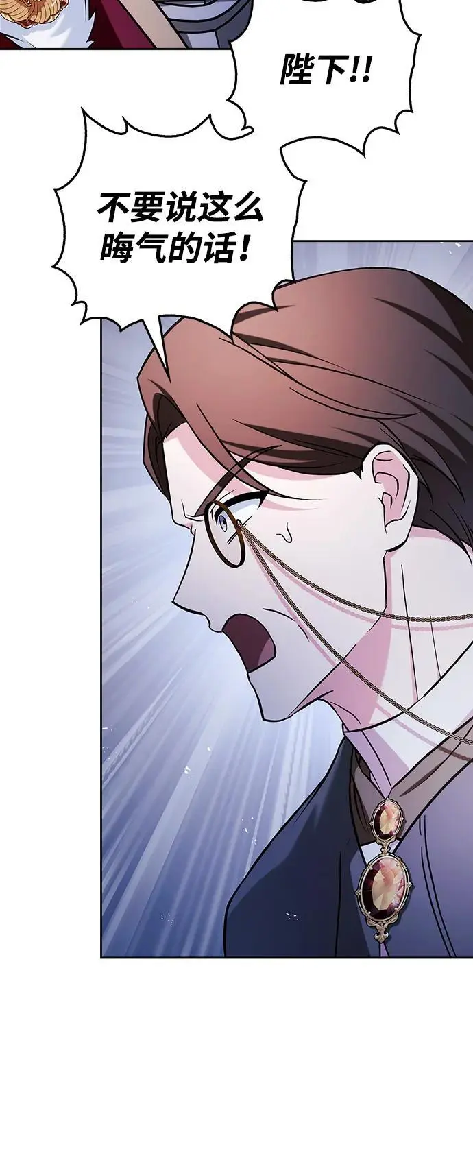 第48话 第7页