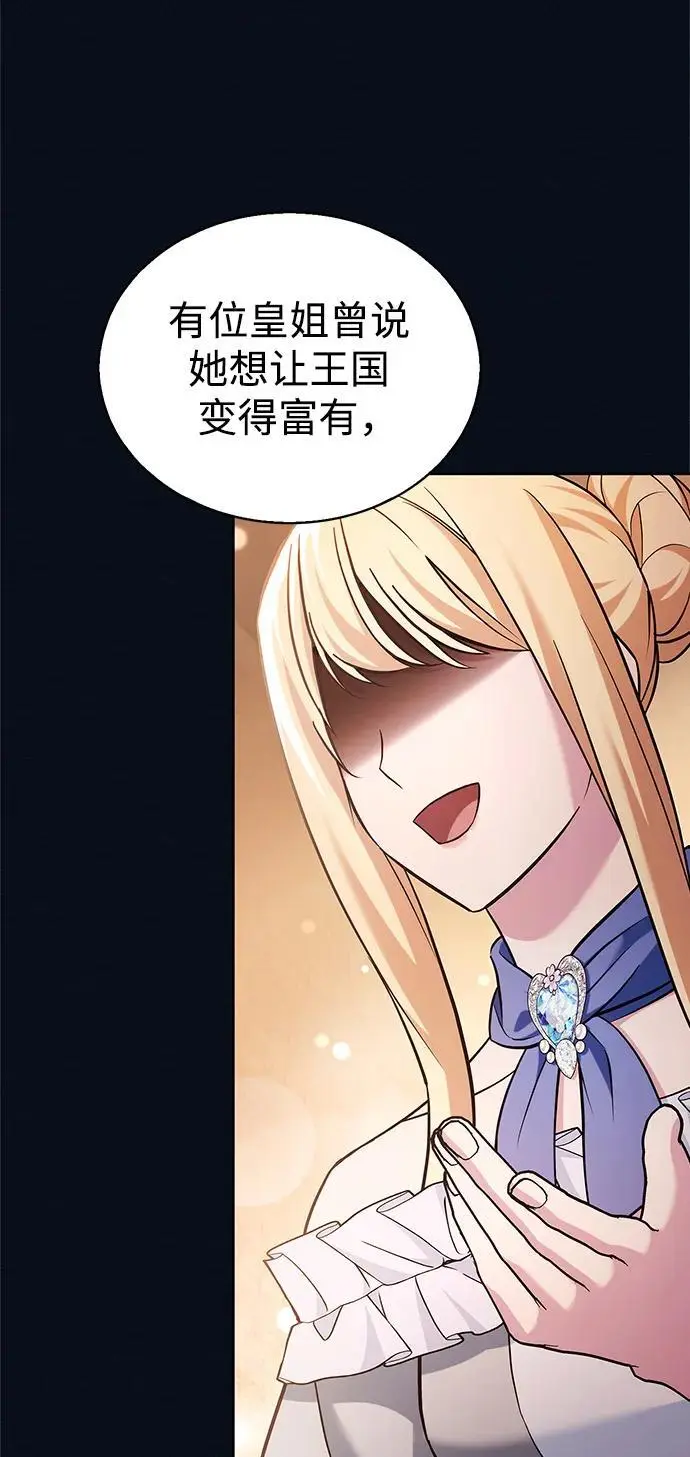 第48话 第12页