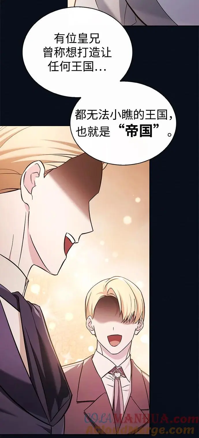第48话 第13页