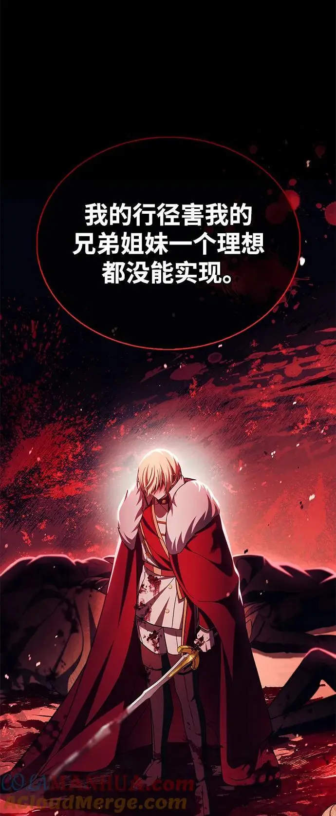 第48话 第17页