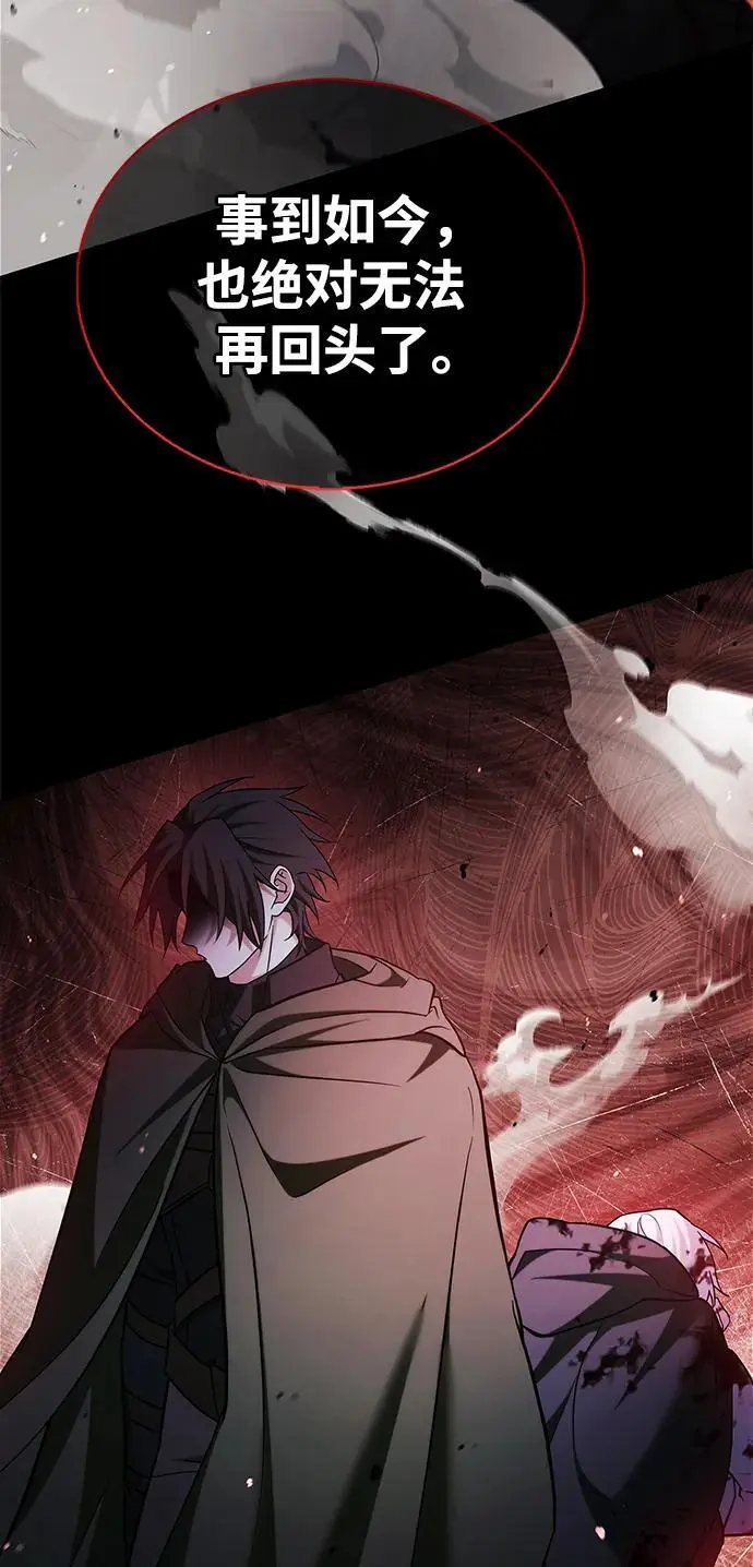 第48话 第20页