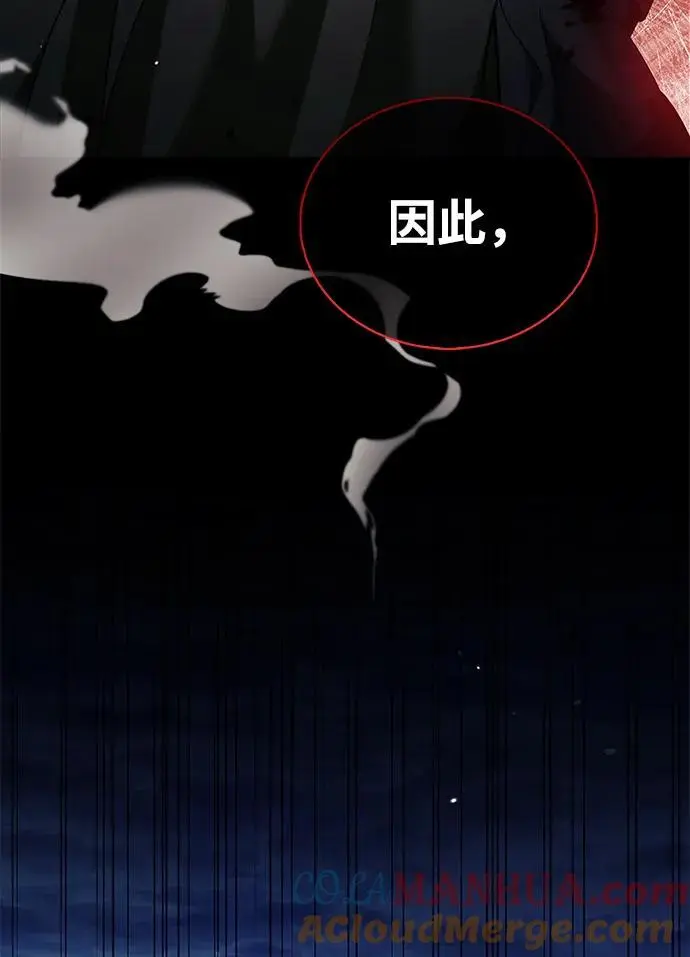 第48话 第21页