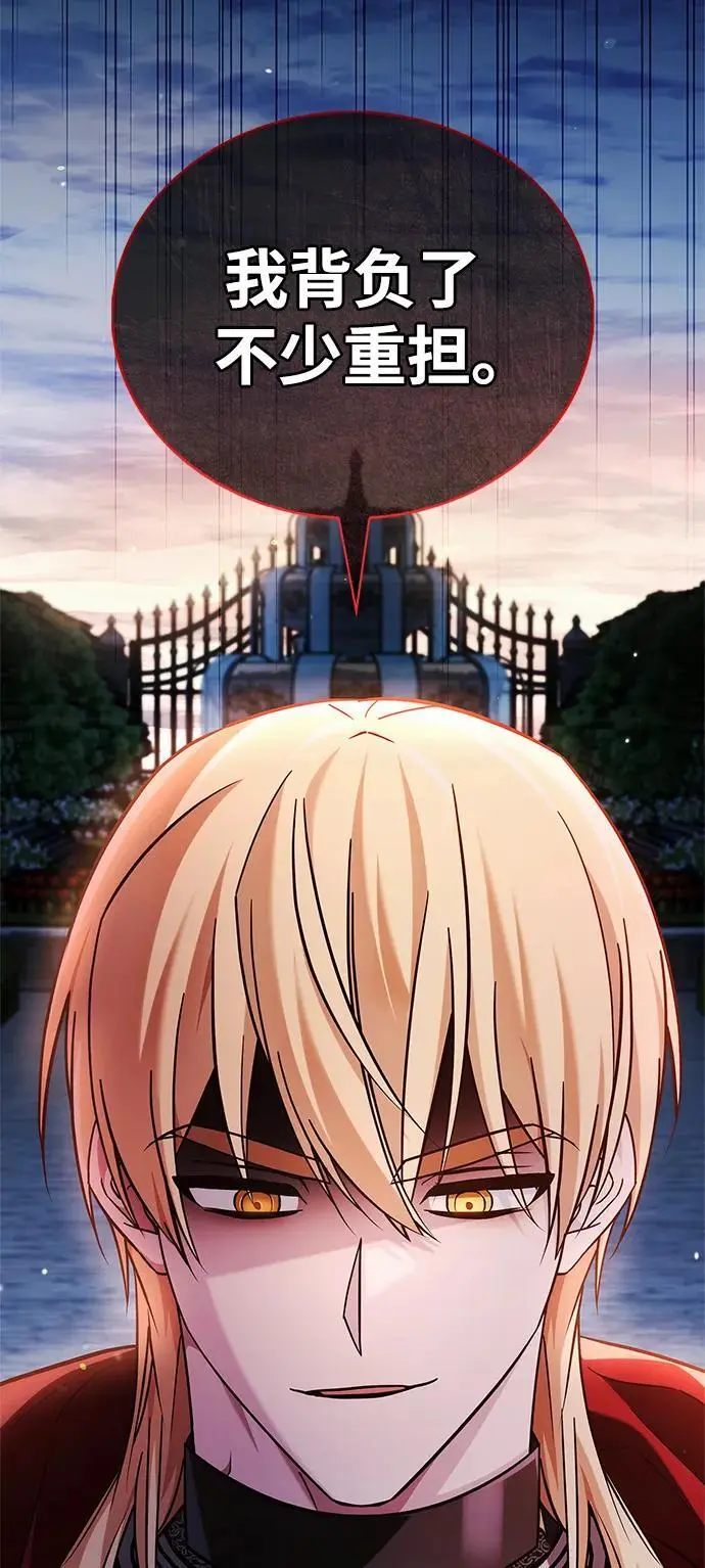 第48话 第22页