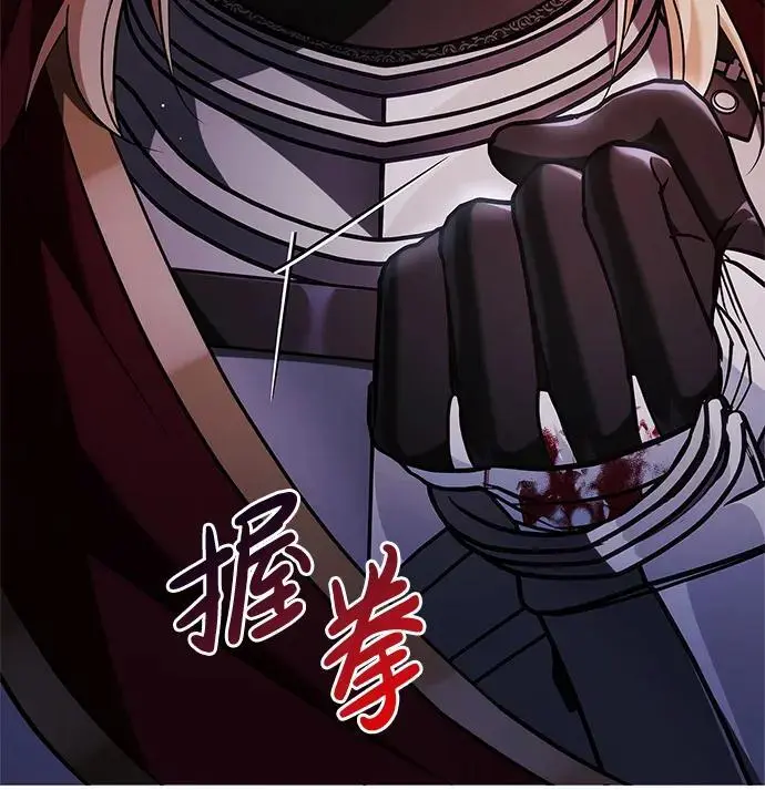 第48话 第23页