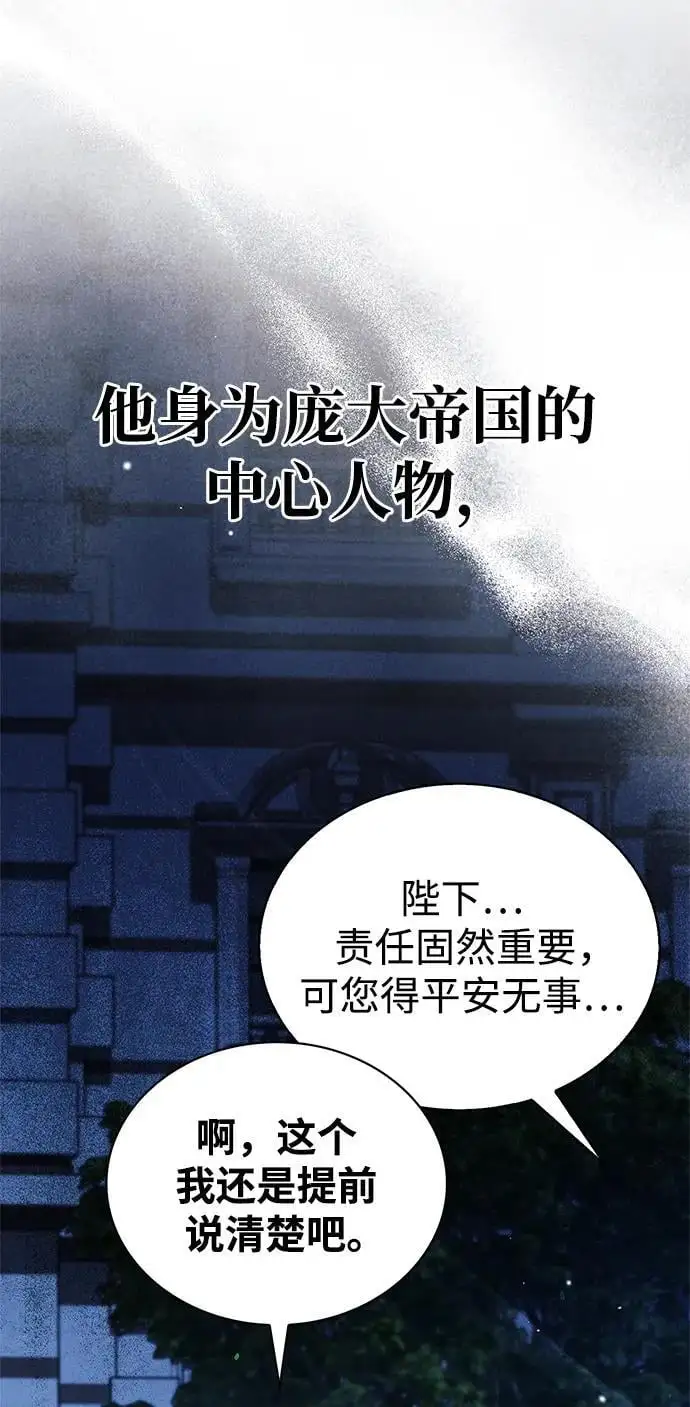 第48话 第26页
